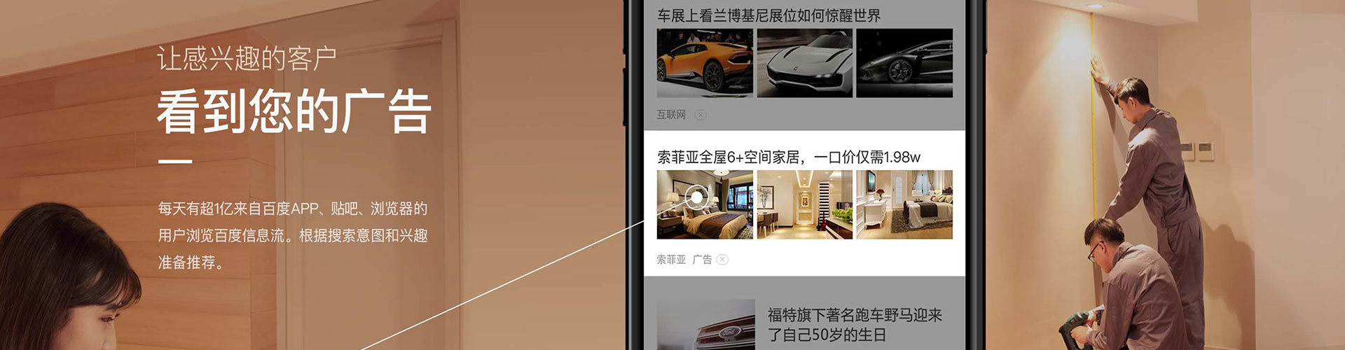 福州信息流怎么做