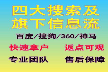 百度关键词推广费用优化技巧
