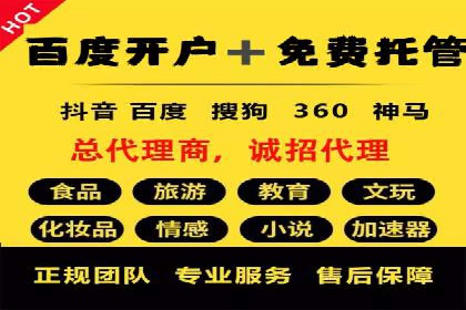 精准定位，高效转化：信息流广告投放策略案例分享