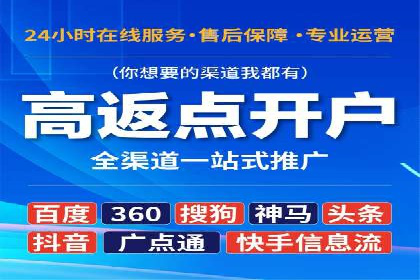 百度竞价托管运营助力企业应对市场竞争案例