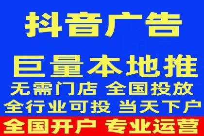 针对移动端的SEM广告投放策略及效果展示